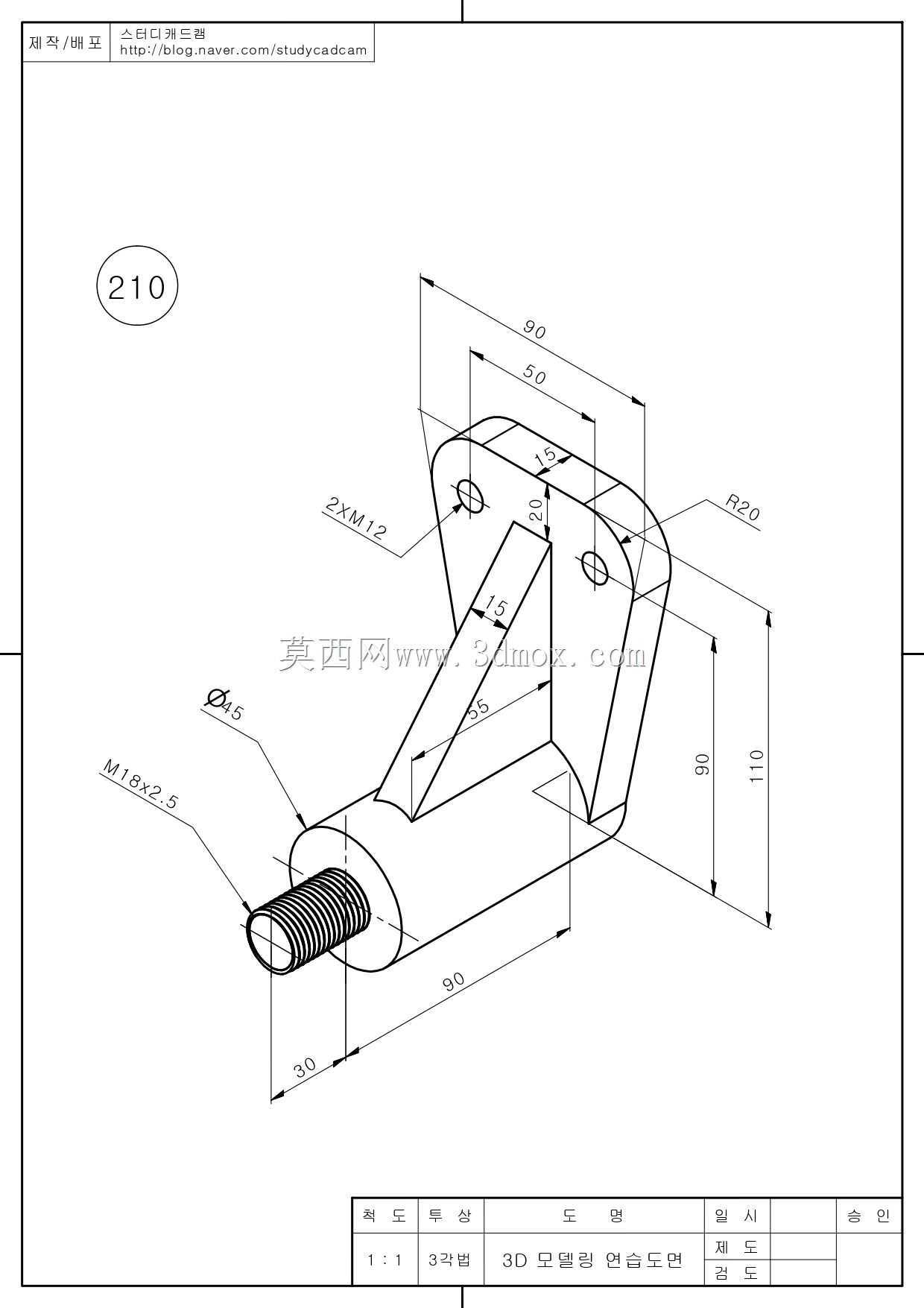 Studycadcam 3D CAD��ϰ210 Autodesk Inventor Pro