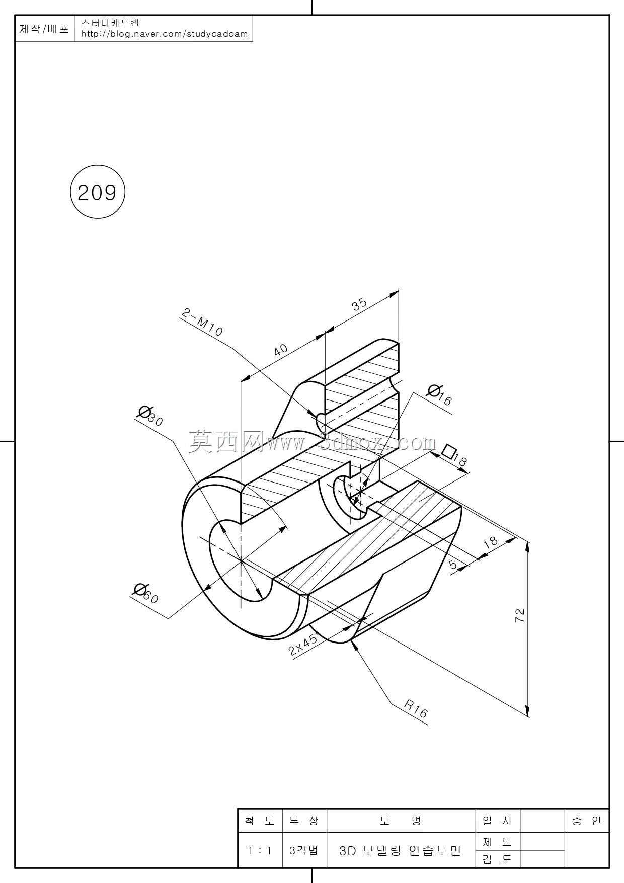 Studycadcam 3D CAD练习209 Autodesk Inventor Pro