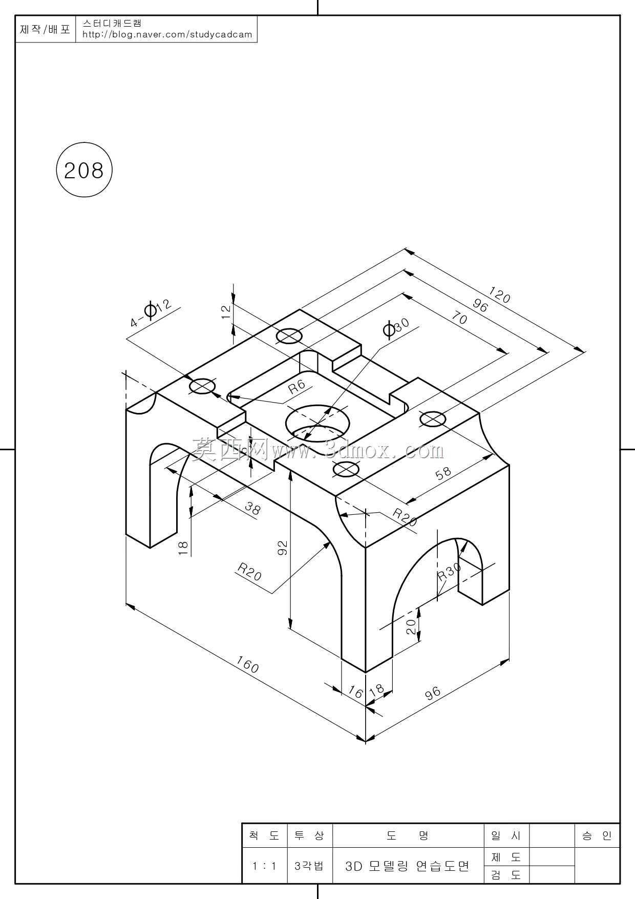 Studycadcam 3D CAD练习208/Autodesk Inventor Pro