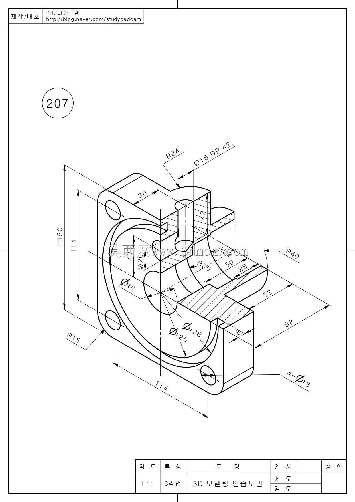 Studycadcam 3D CAD��ϰ207 Autodesk Inventor Pro