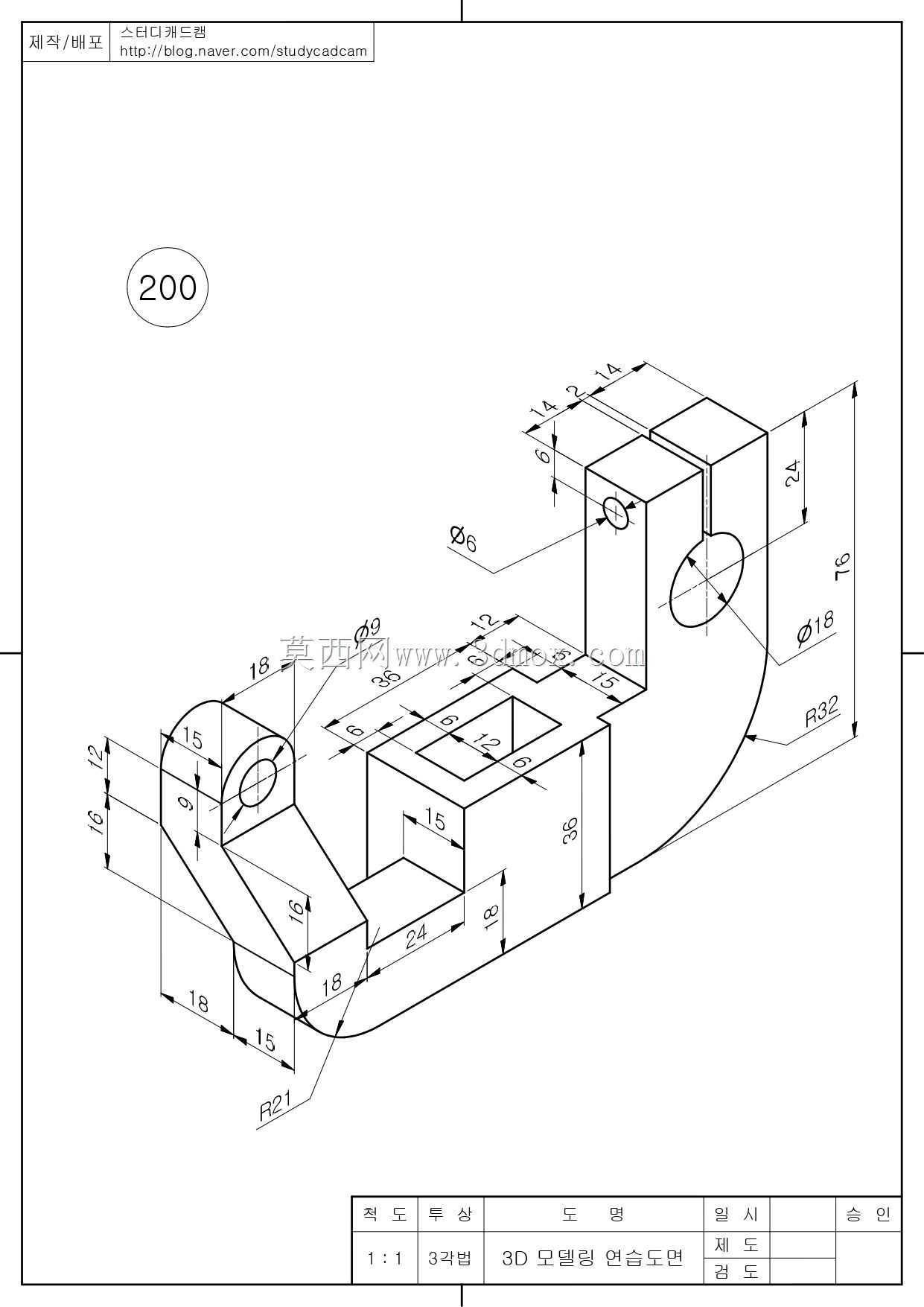 Studycadcam 3D CAD练习200 Autodesk Inventor Pro