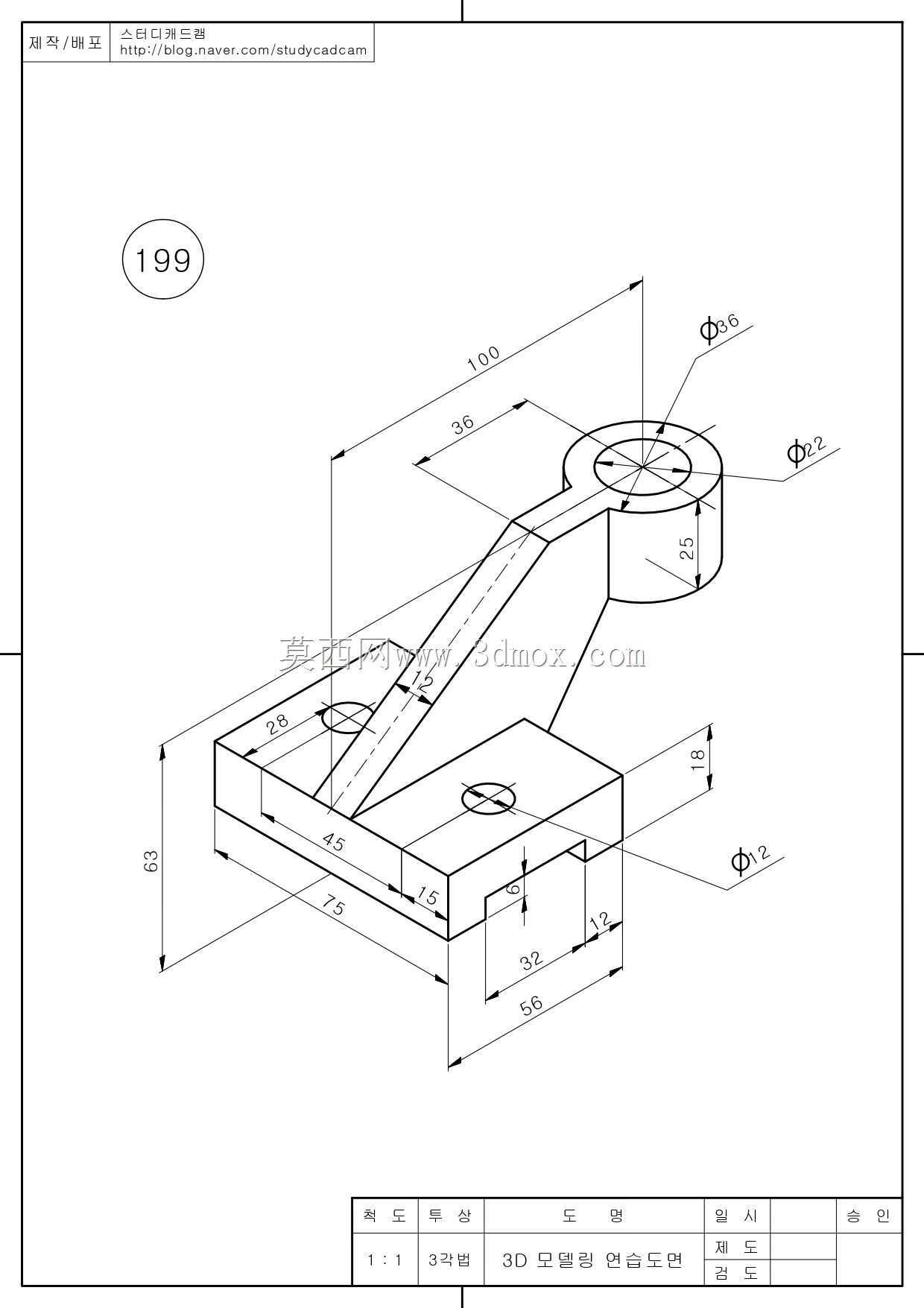 Studycadcam 3D CAD练习199 Autodesk Inventor Pro