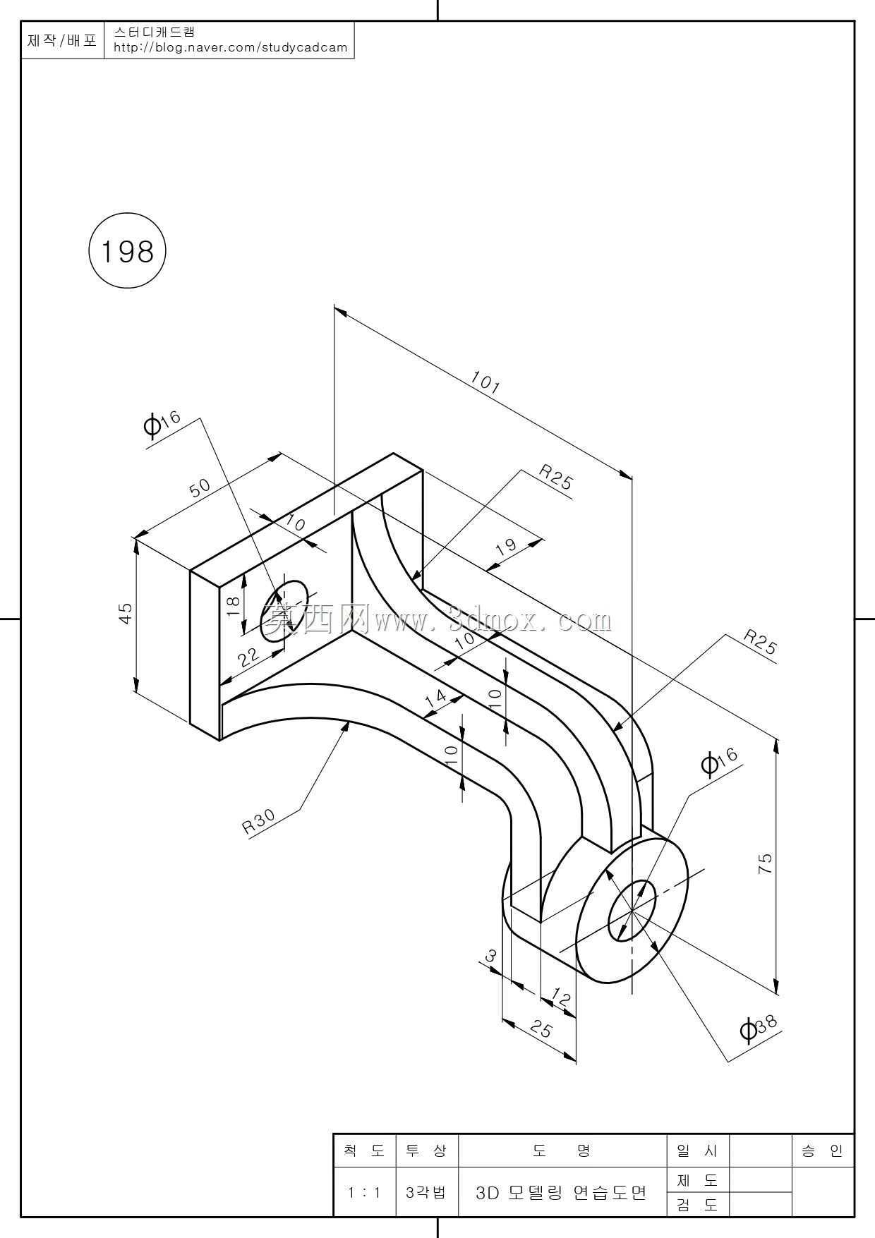 Studycadcam 3D CAD��ϰ198 Autodesk Inventor Pro
