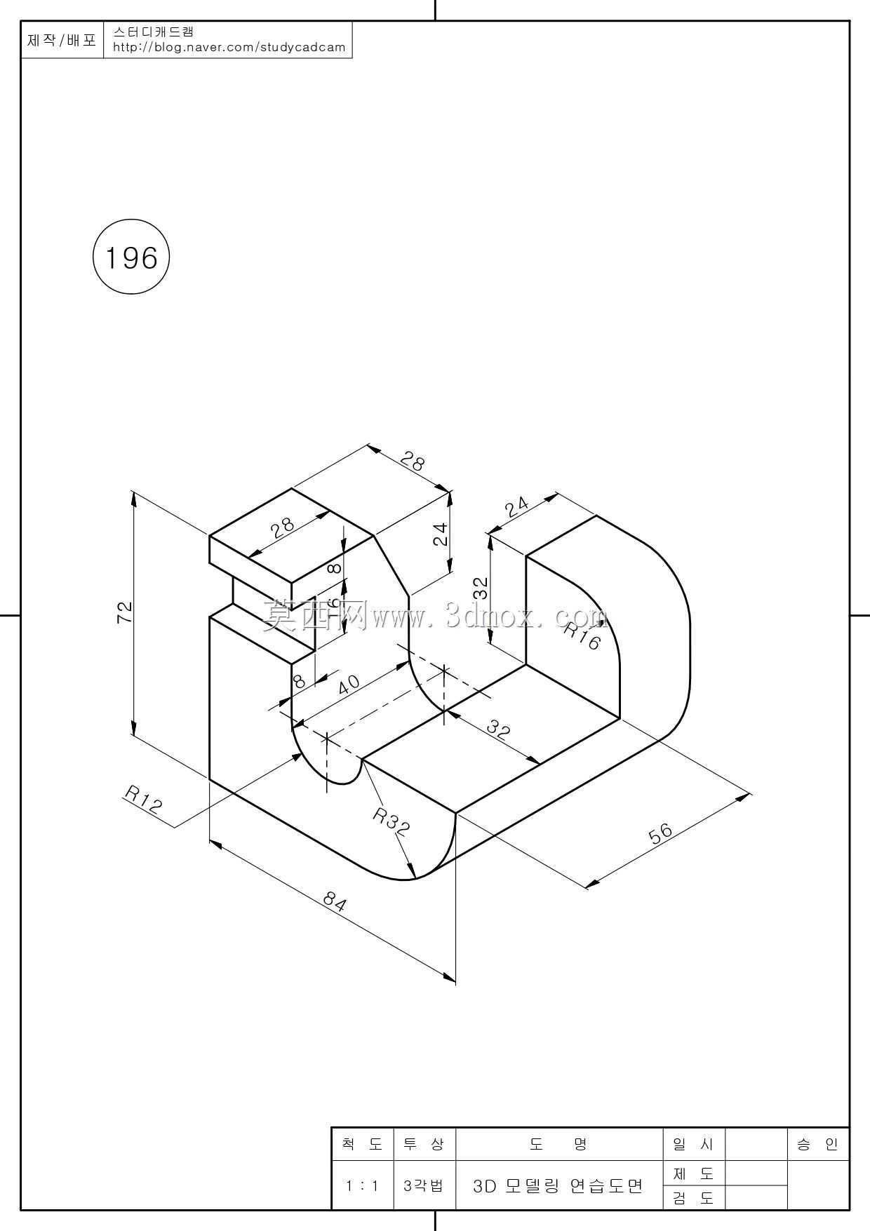 Studycadcam 3D CAD练习196 Autodesk Inventor Pro