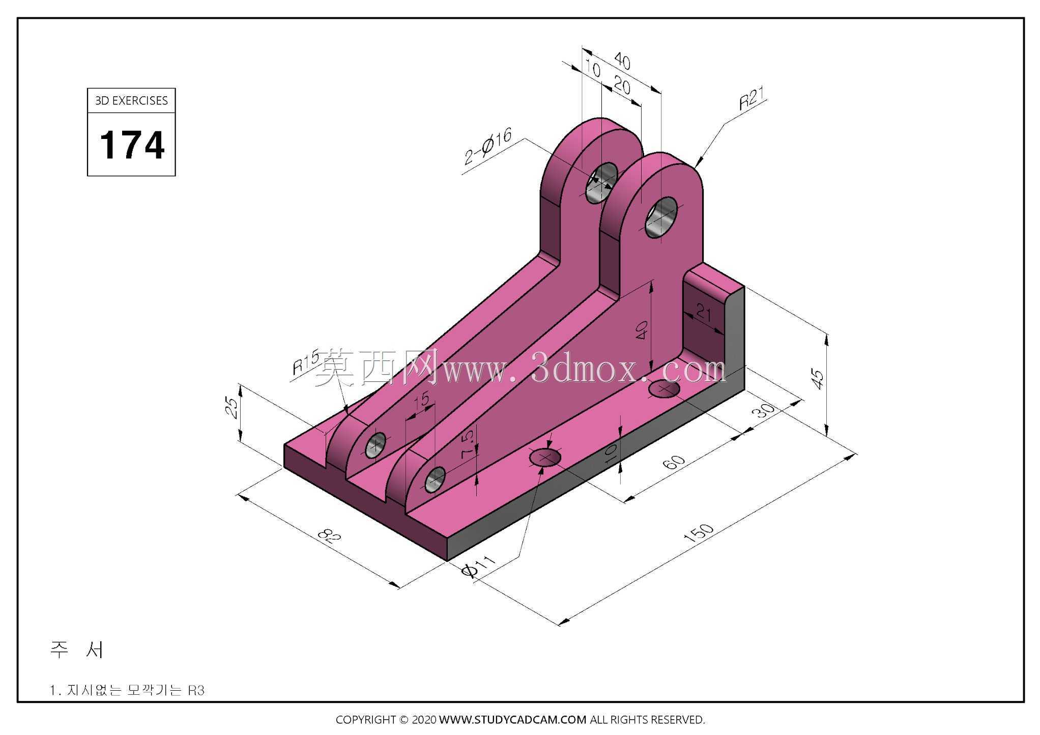 Studycadcam 3D CAD练习174 Autodesk Inventor Pro