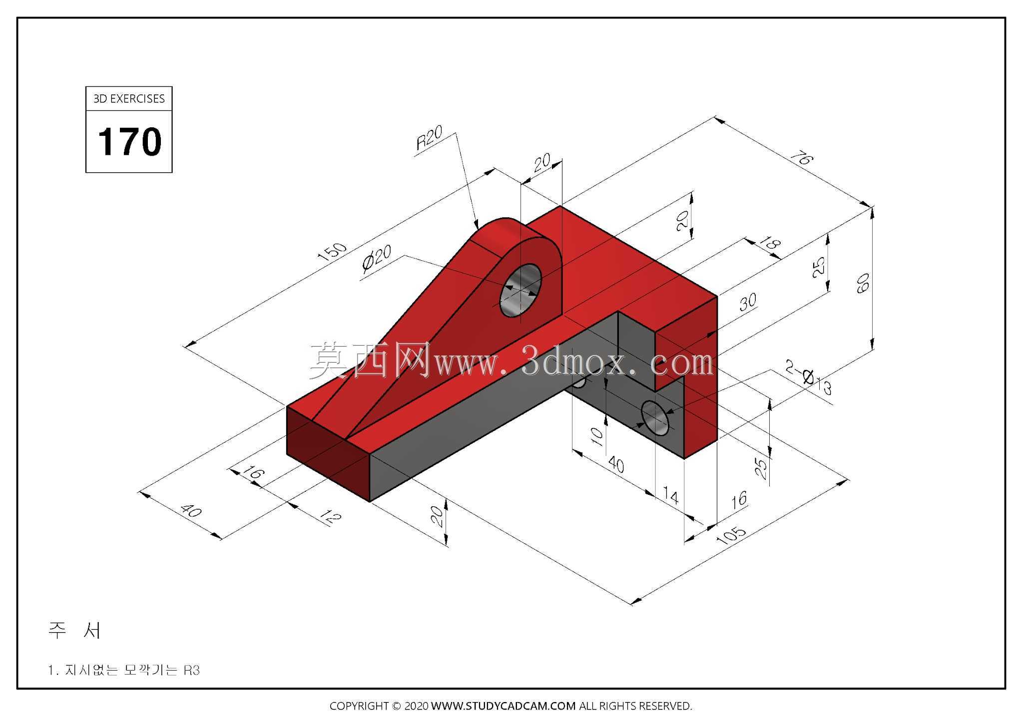 Studycadcam 3D CAD��ϰ170 Autodesk Inventor Pro