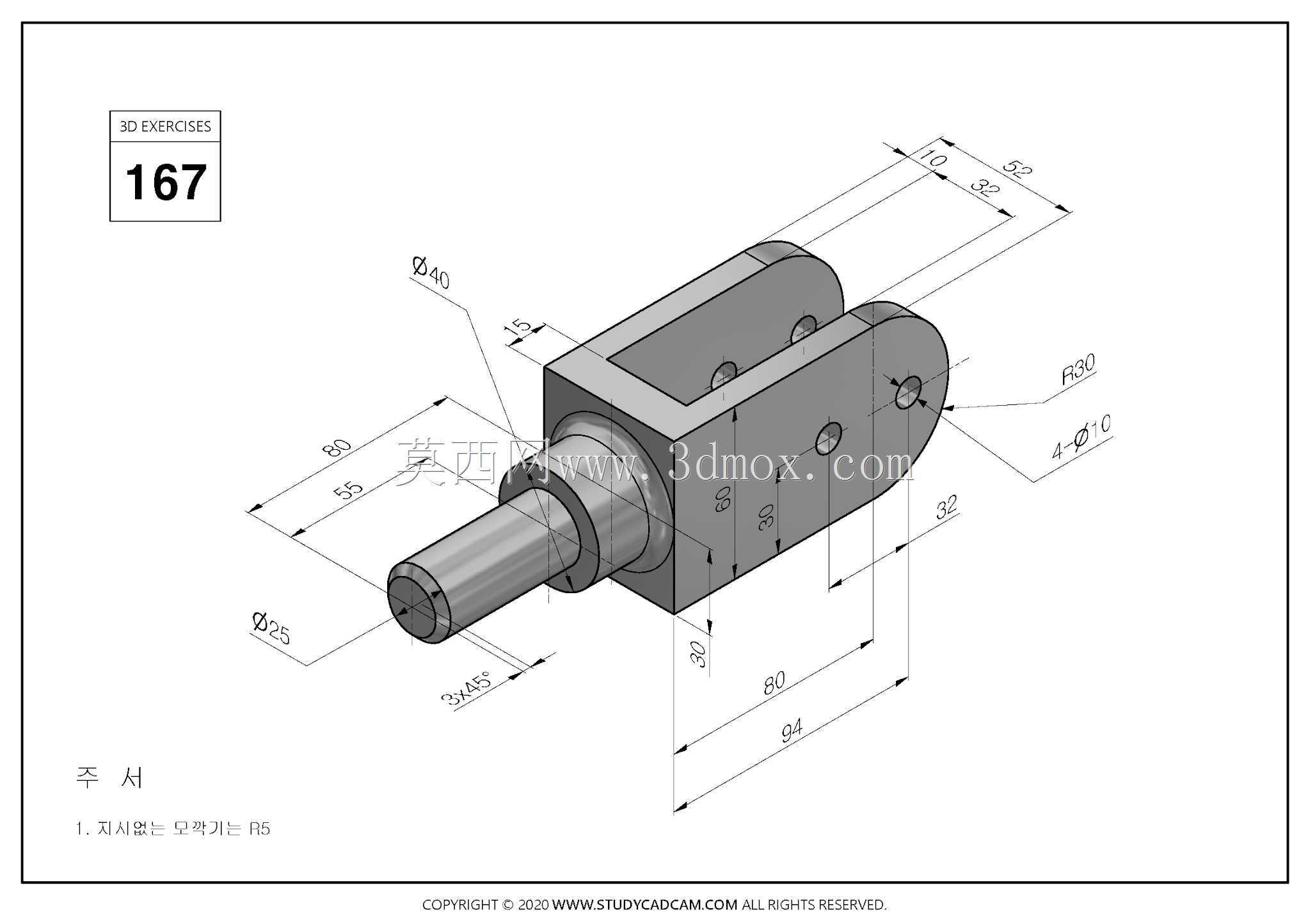 Studycadcam 3D CAD练习167 Autodesk Inventor Pro