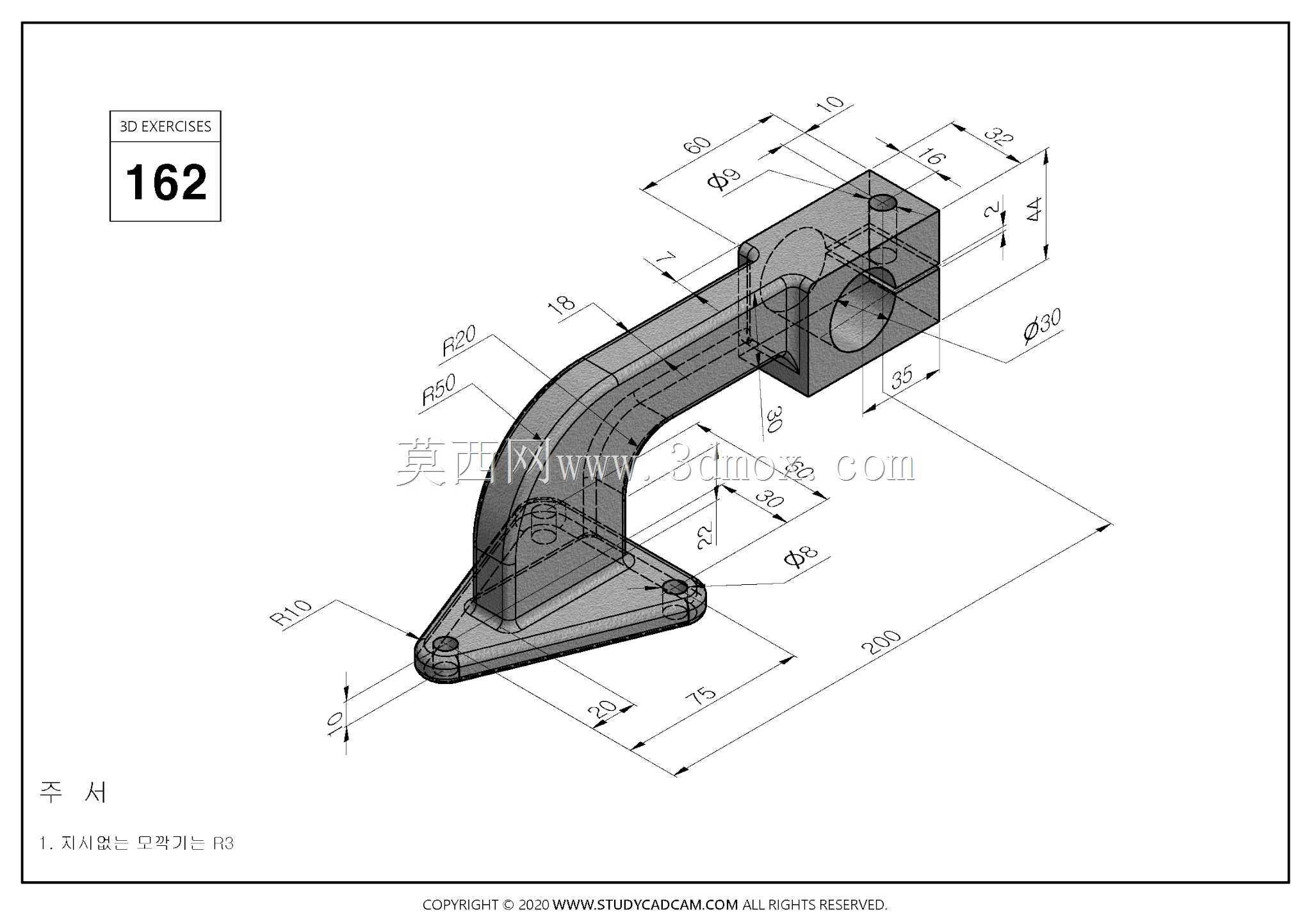 Studycadcam 3D CAD��ϰ162 Autodesk Inventor Pro