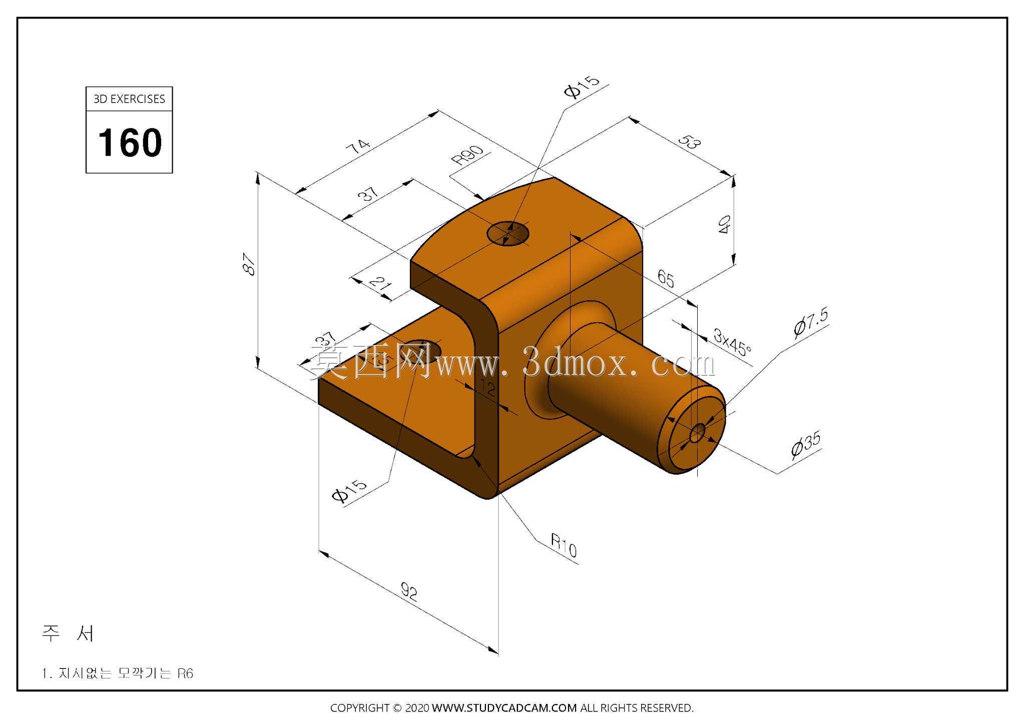 Studycadcam 3D CAD练习160 Autodesk Inventor Pro