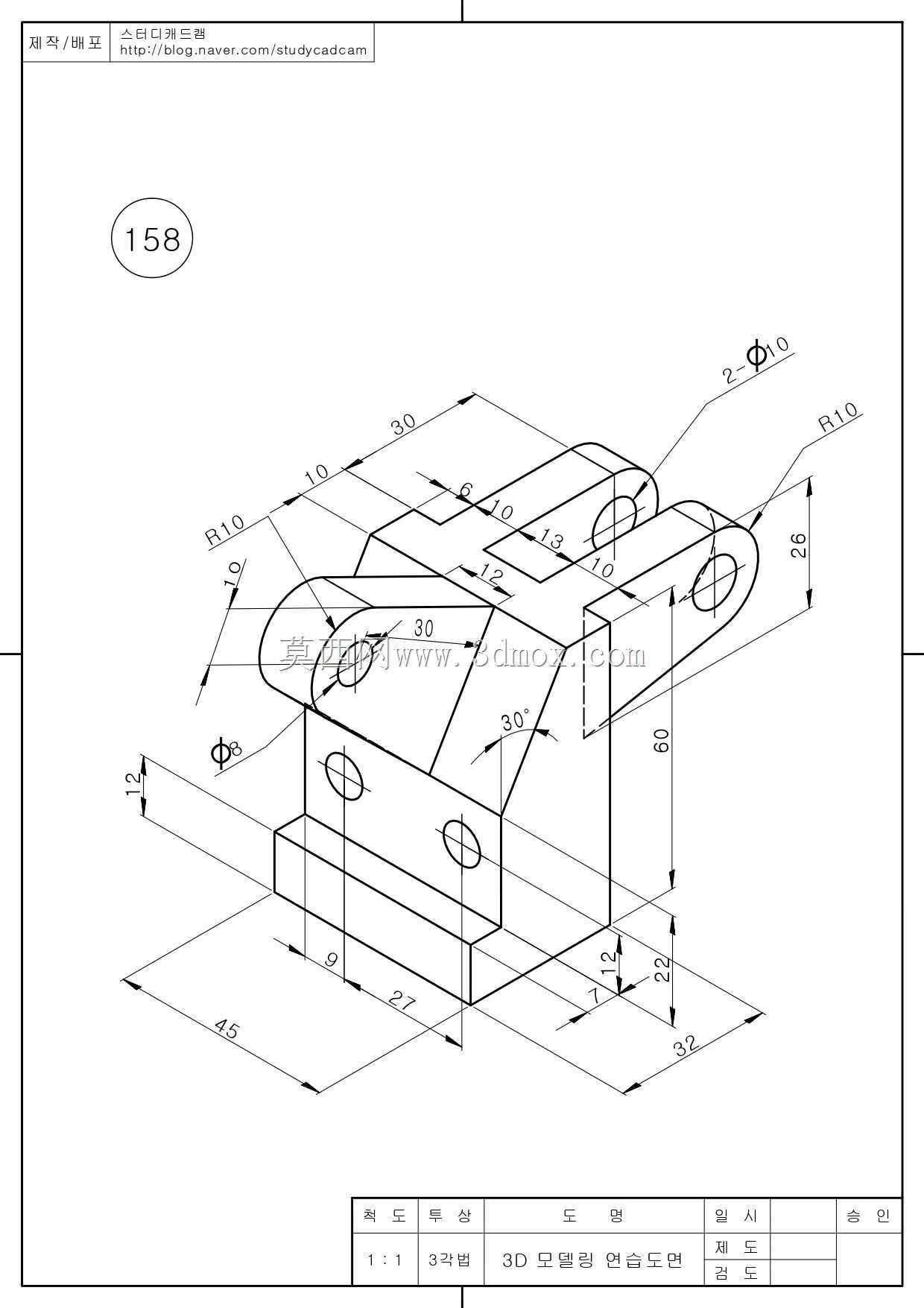 Studycadcam 3D CAD练习158 Autodesk Inventor Pro