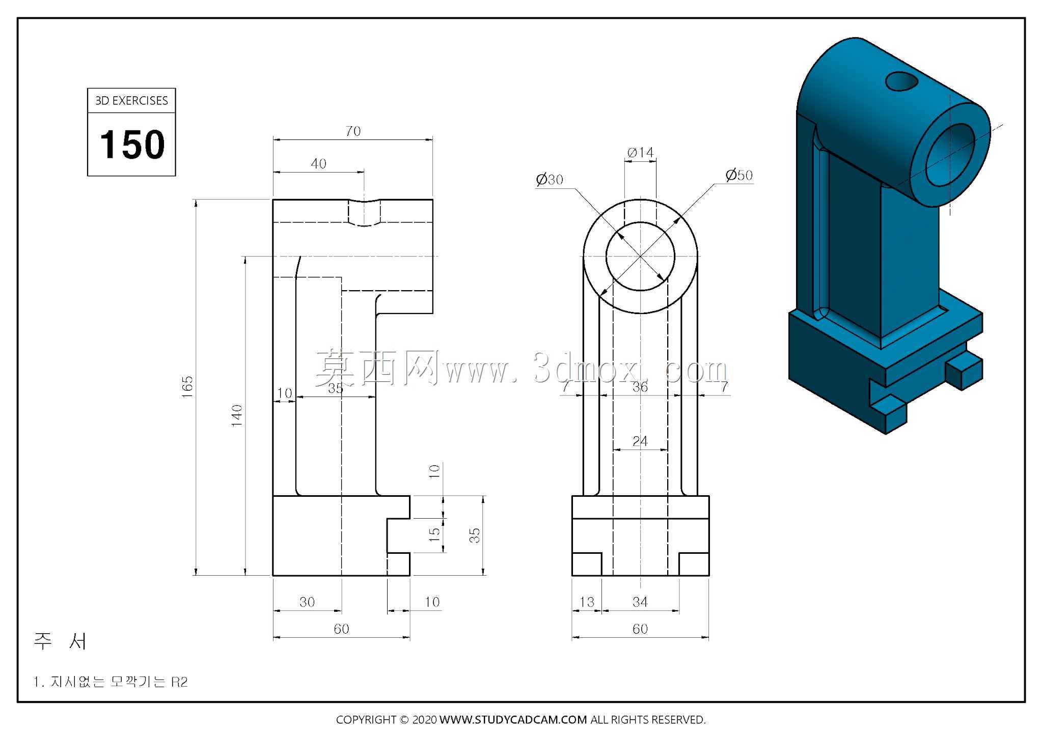 Studycadcam 3D CAD练习150 Autodesk Inventor Pro