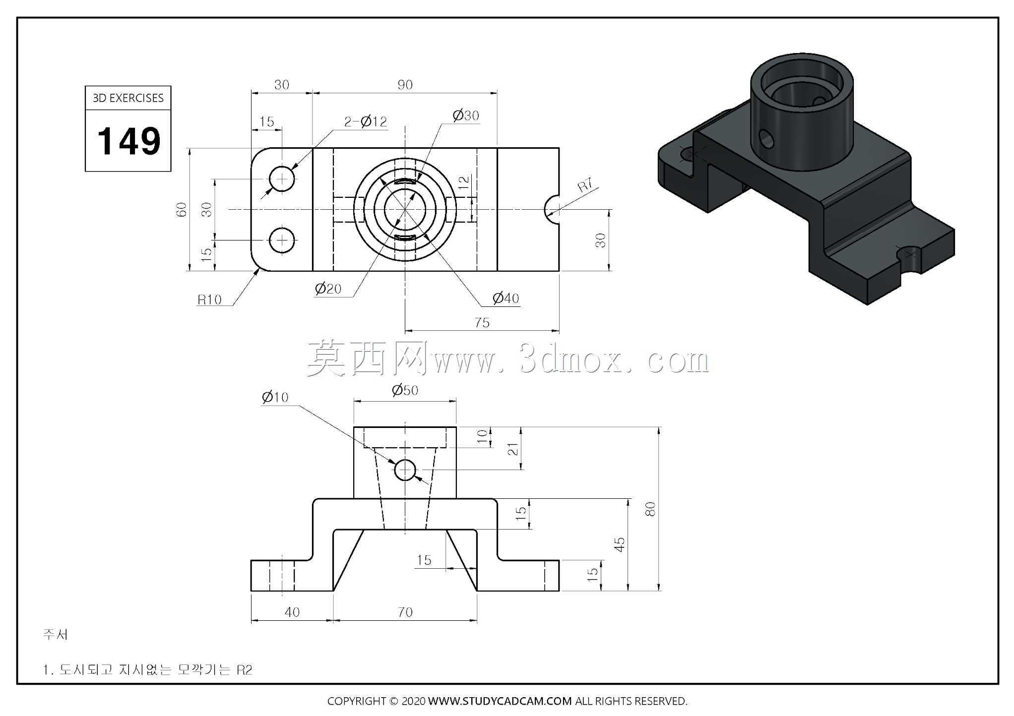 Studycadcam 3D CAD练习149 Autodesk Inventor Pro