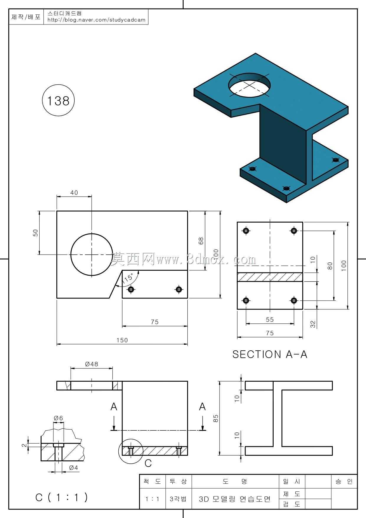 Studycadcam 3D CAD练习138 Autodesk Inventor Pro