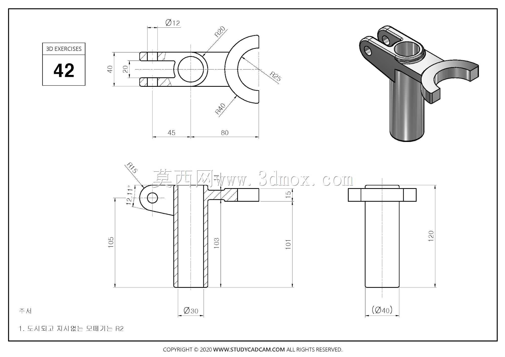 Studycadcam 3D CAD练习42 Autodesk Inventor Pro