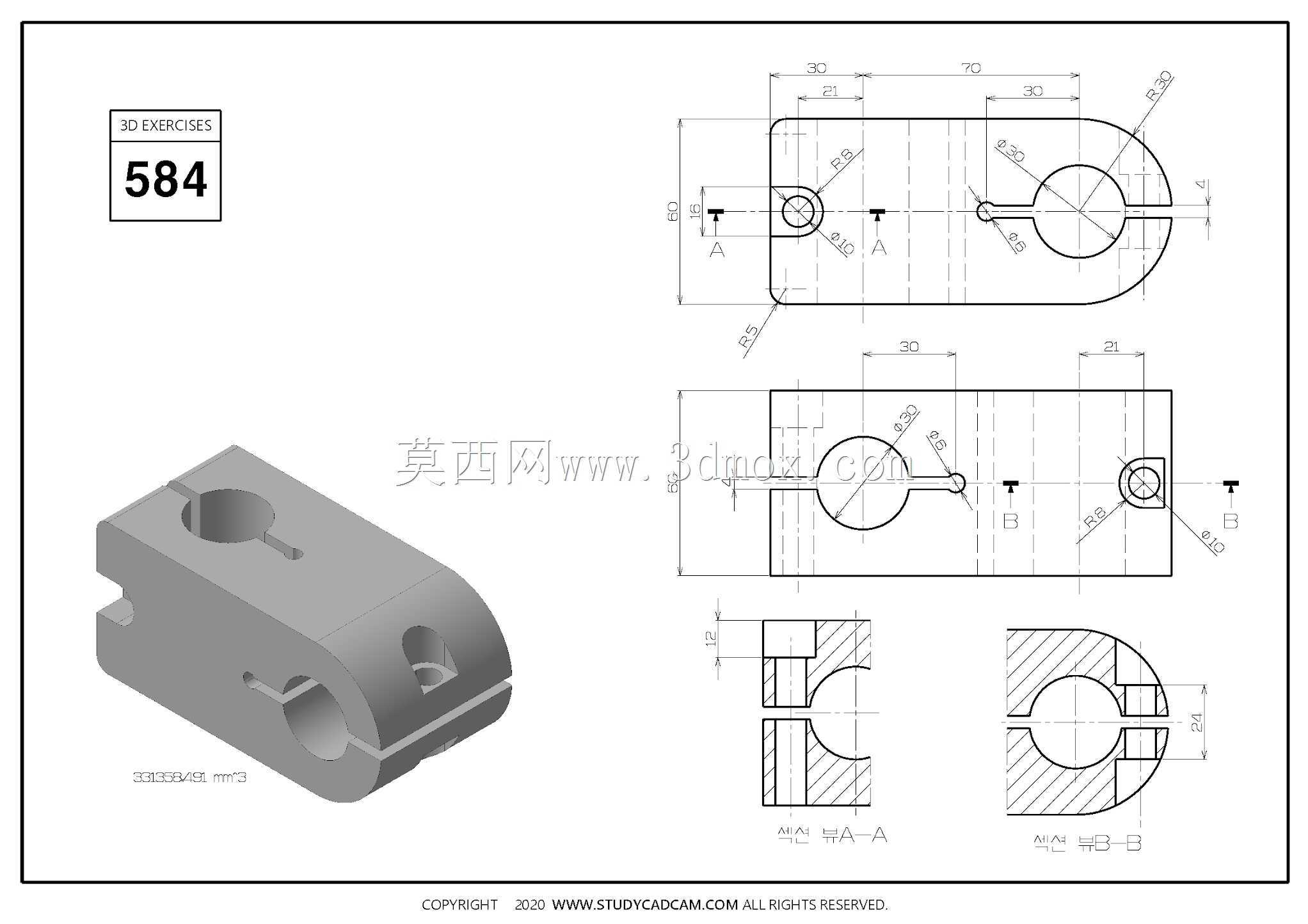 Studycadcam 3D CAD练习584/可调连接器/可调连接器Autodesk Inventor Pro
