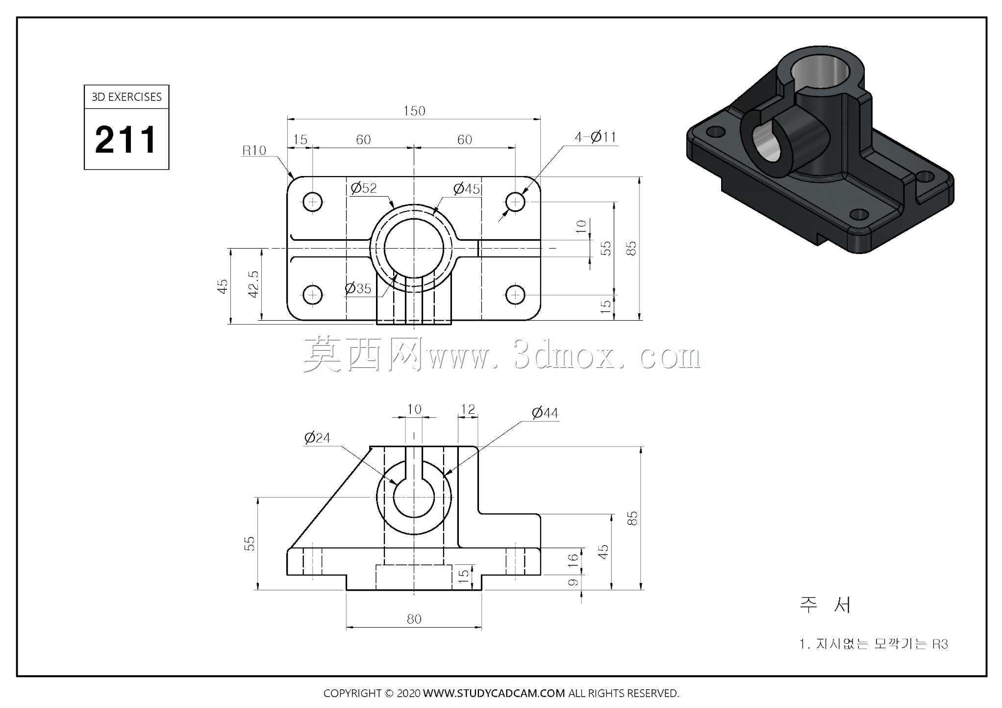 Studycadcam 3D CAD练习211 Autodesk Inventor Pro