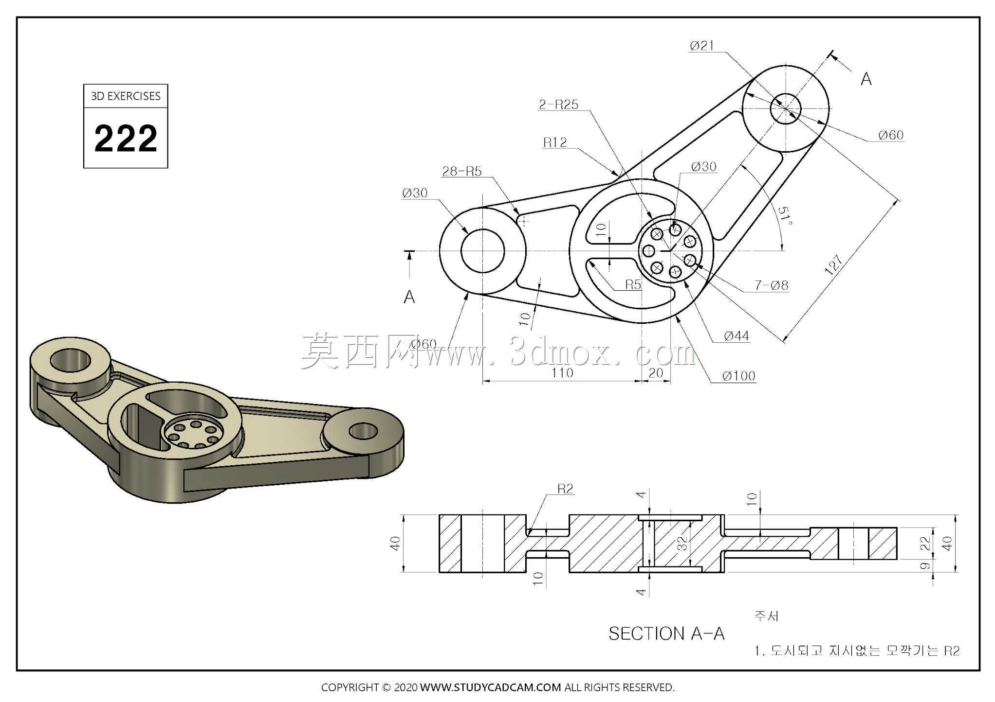 Studycadcam 3D CAD练习222 Autodesk Inventor Pro