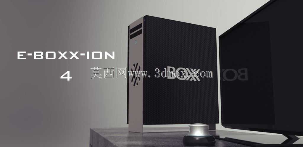 E-BOXX-ION系列4