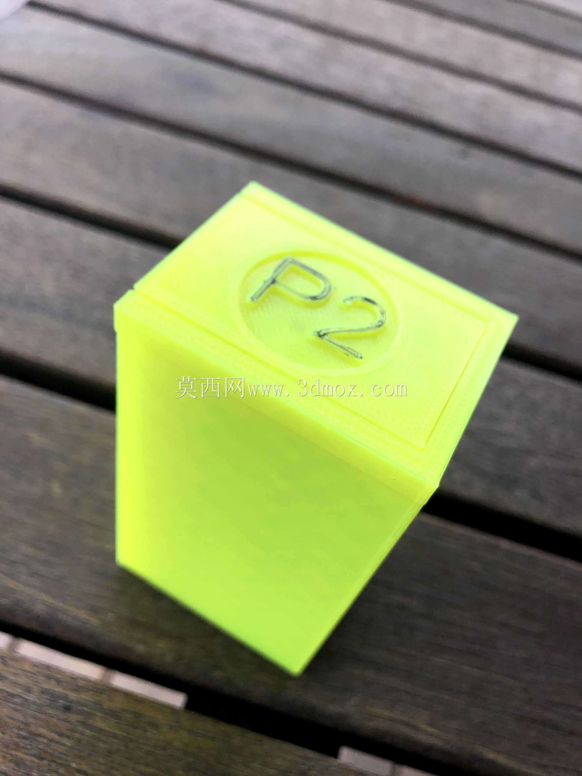 Baudis Pitbull 2的镇流器箱B