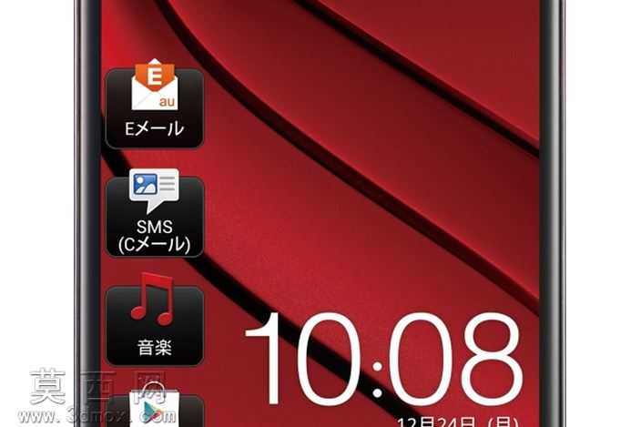 HTC蝴蝶