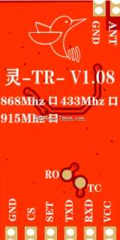 433Mhz发射机和接收机无线射频模块远程1000m