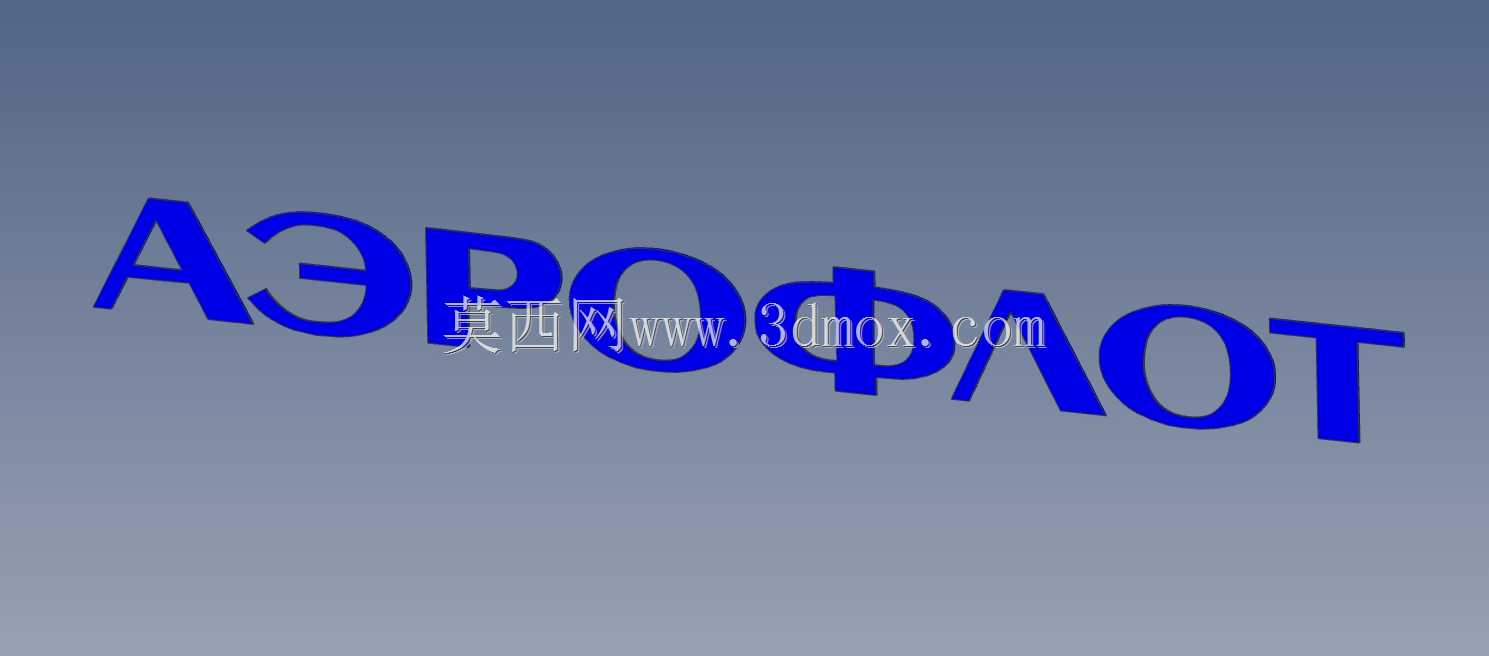 AEROFLOT��־2