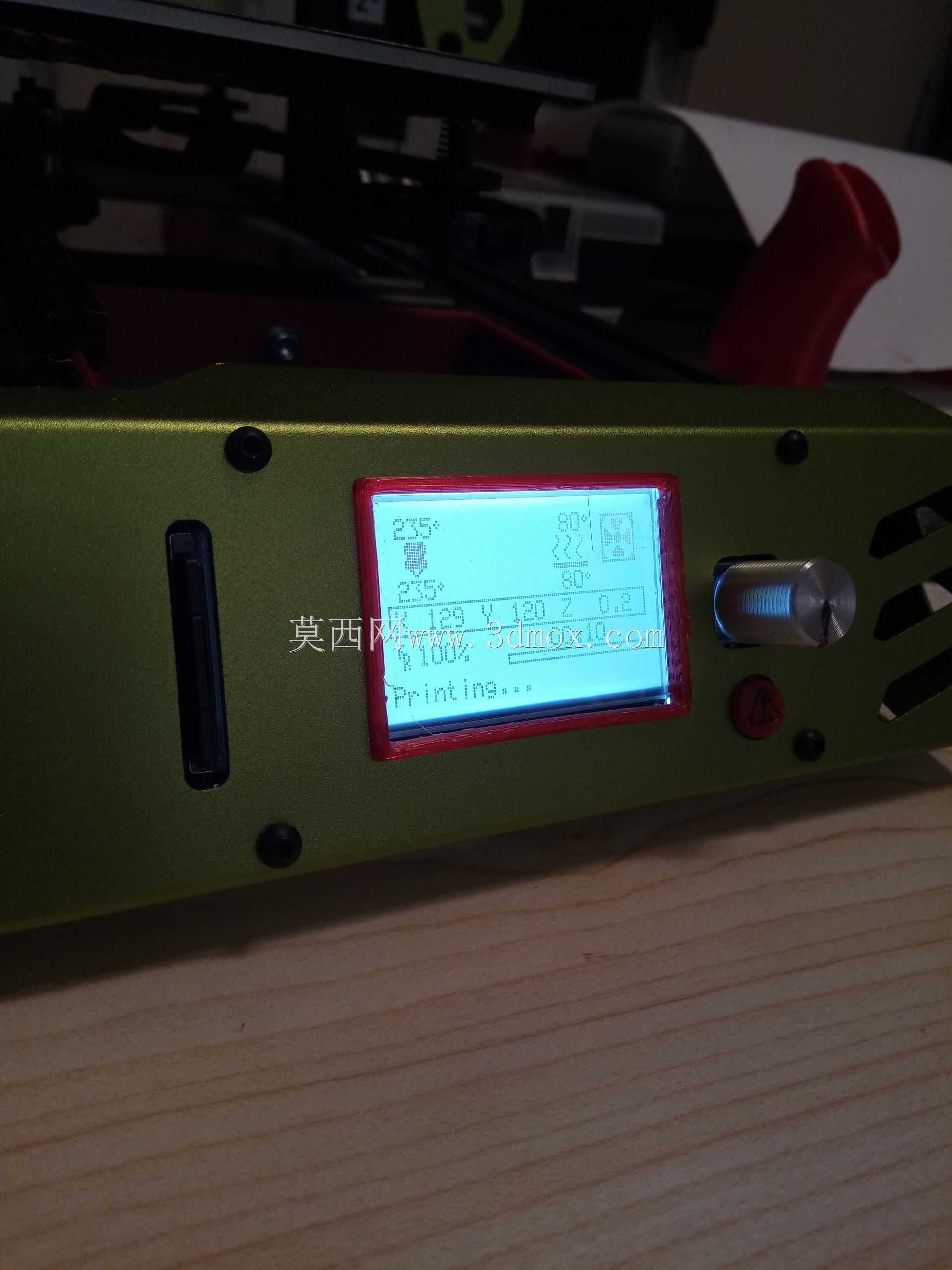 陈列