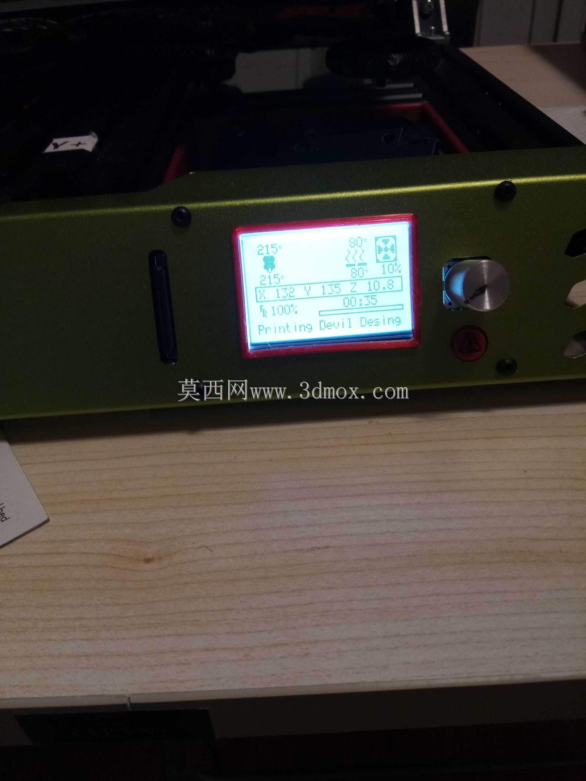 陈列