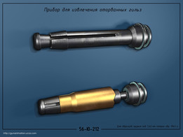 7.62x39mm�ƿǲ�ж��