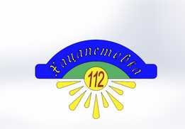 табличка адресная