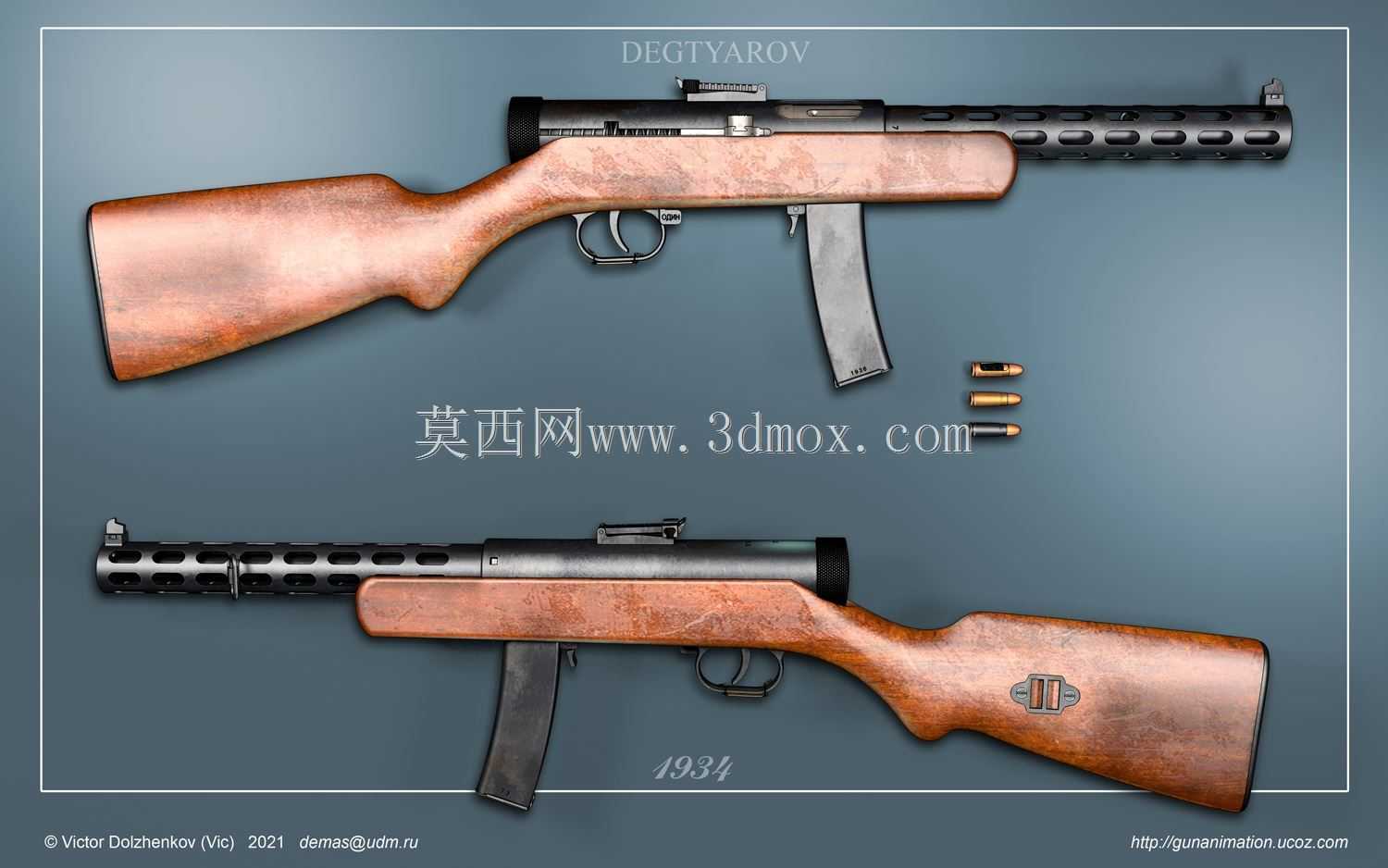 德格泰亚罗夫PPD-34