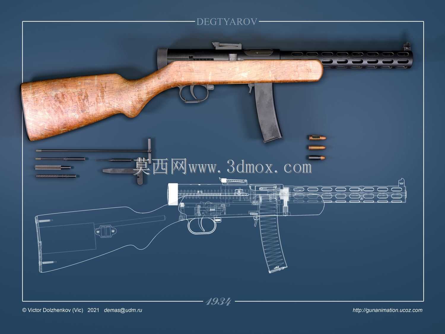 德格泰亚罗夫PPD-34