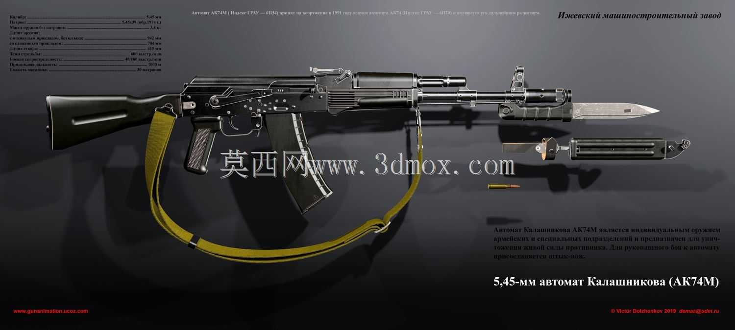 AK74M��������