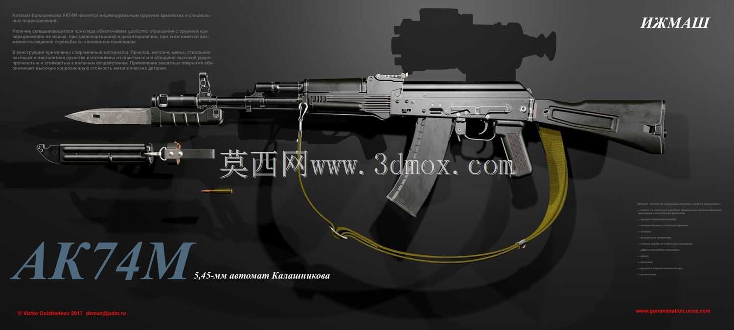 AK74M��������