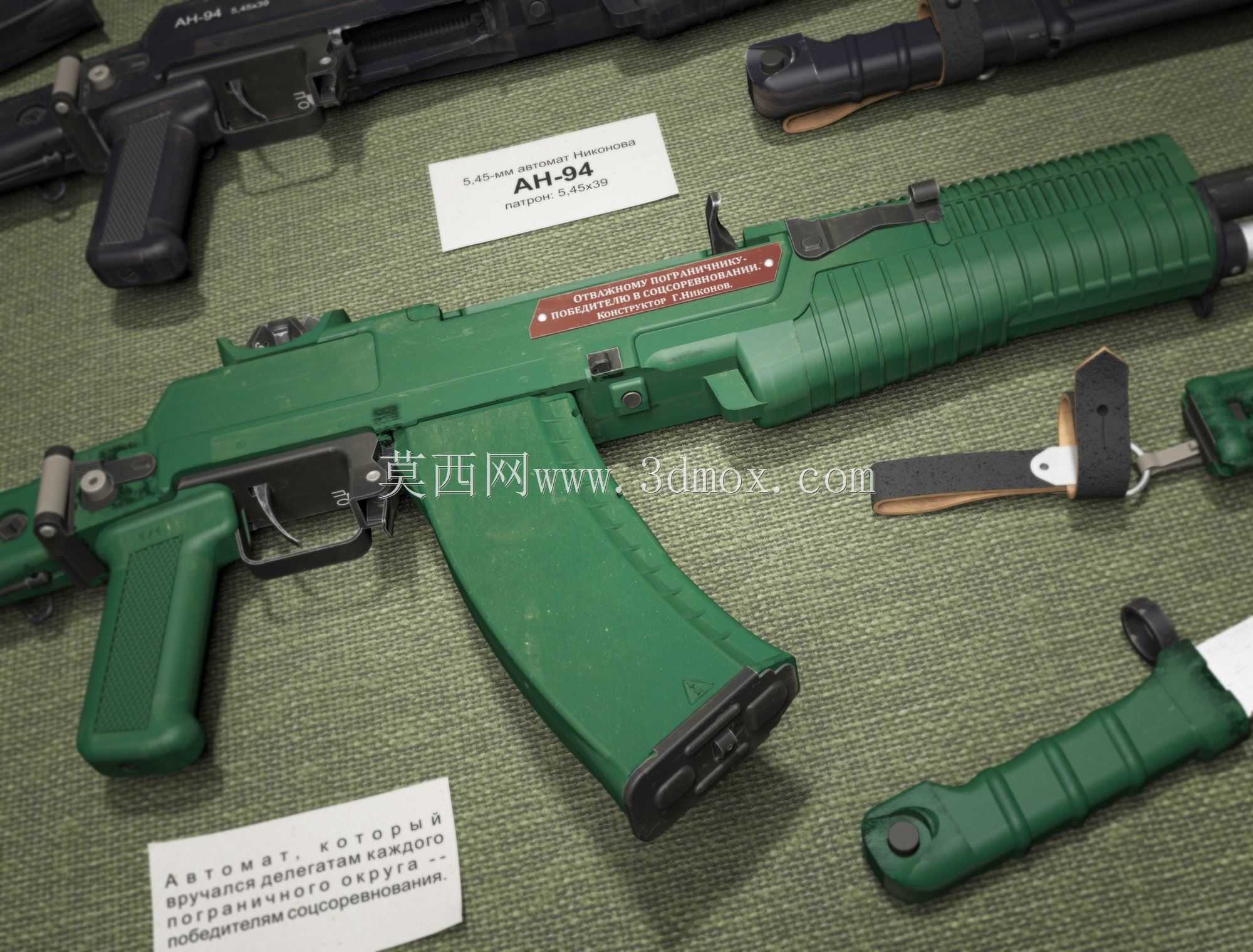 AN-94�����Ϳ���