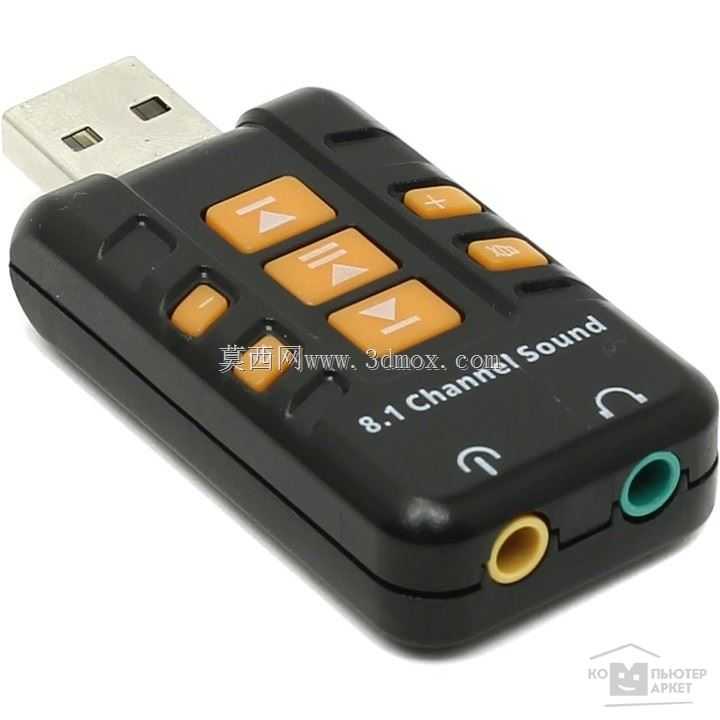 USB纪念品