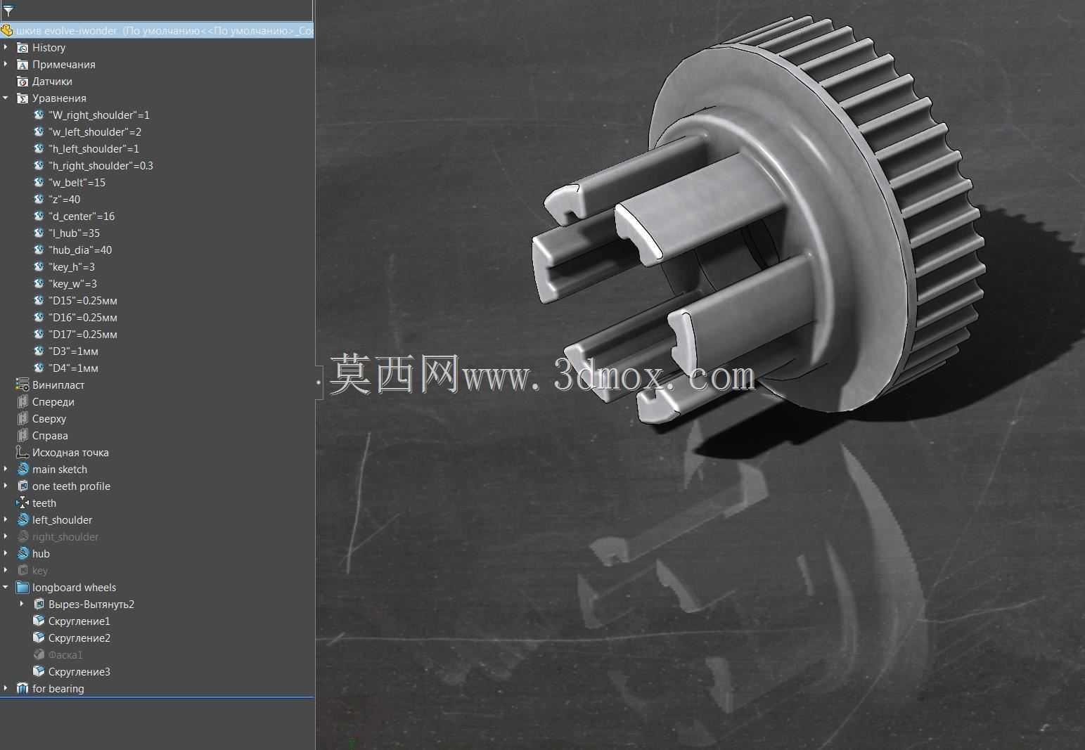 HTD皮带轮通用模型(参数化模块和齿数)