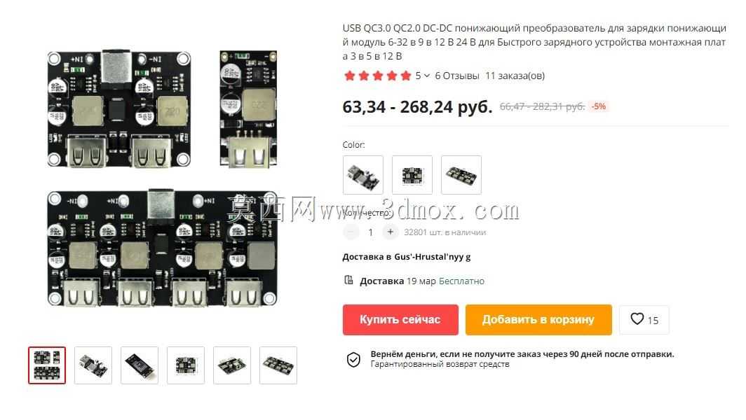 ���ݧ�� ��ڧ�ѧߧڧ� 20�� 50��. RD DPS5020��