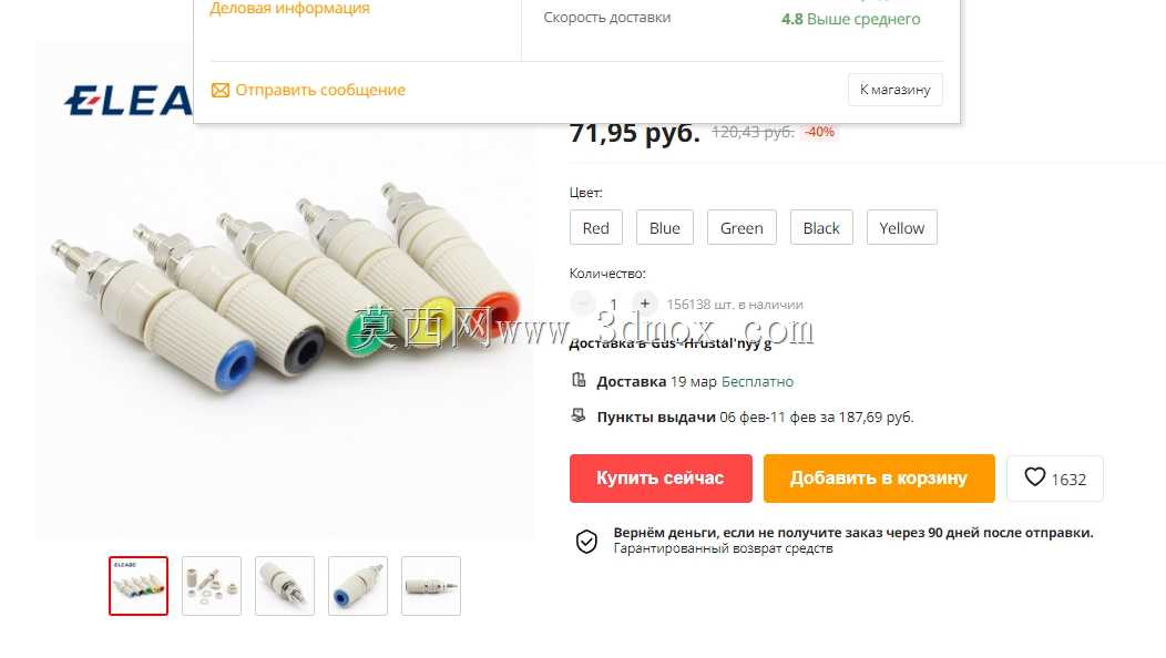 ���ݧ�� ��ڧ�ѧߧڧ� 20�� 50��. RD DPS5020��