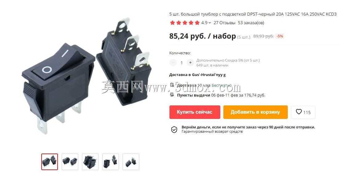 ���ݧ�� ��ڧ�ѧߧڧ� 20�� 50��. RD DPS5020��