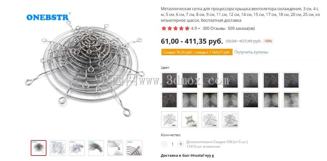 ���ݧ�� ��ڧ�ѧߧڧ� 20�� 50��. RD DPS5020��