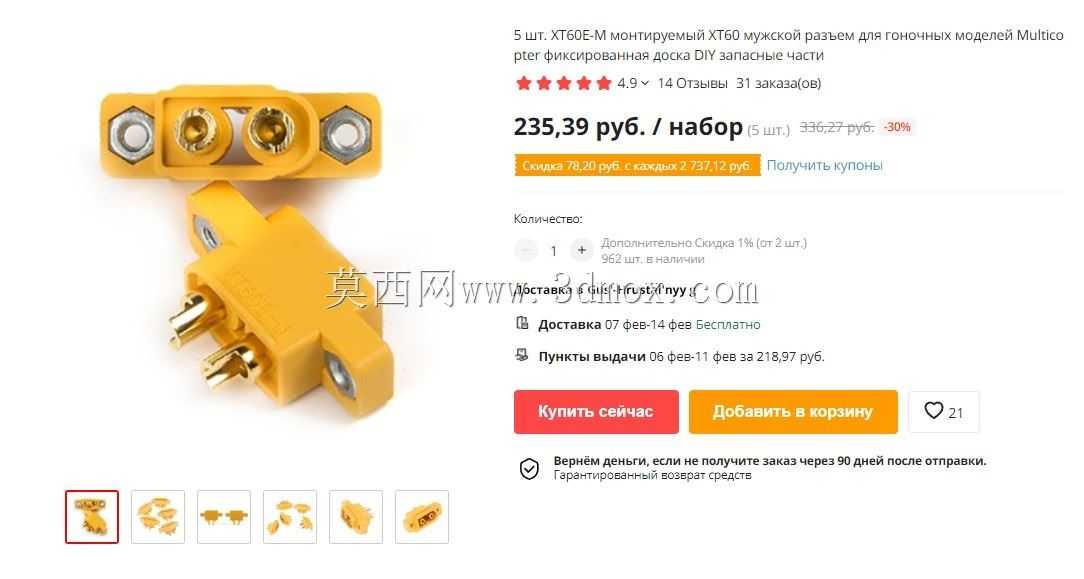 ���ݧ�� ��ڧ�ѧߧڧ� 20�� 50��. RD DPS5020��
