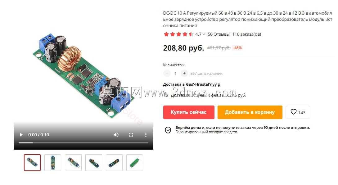 ���ݧ�� ��ڧ�ѧߧڧ� 20�� 50��. RD DPS5020��