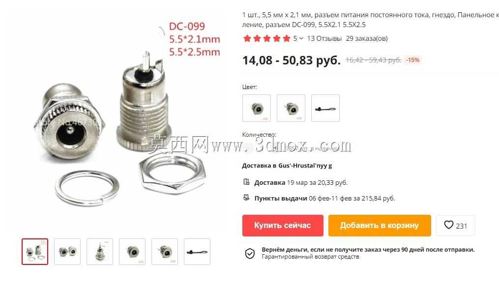 ���ݧ�� ��ڧ�ѧߧڧ� 20�� 50��. RD DPS5020��