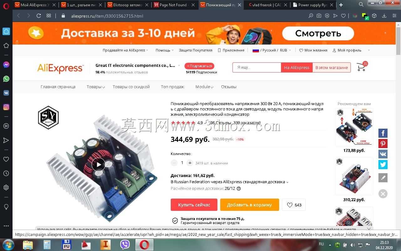 电源Ryobi