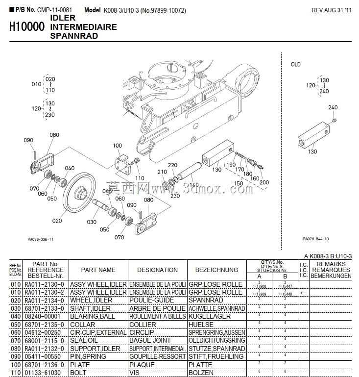 Kubota K008挖掘机的惰轮。
