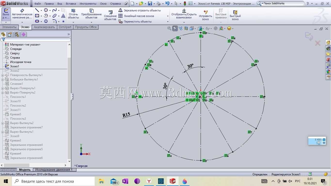 Renesis 13B MSP-аааааааааааааа