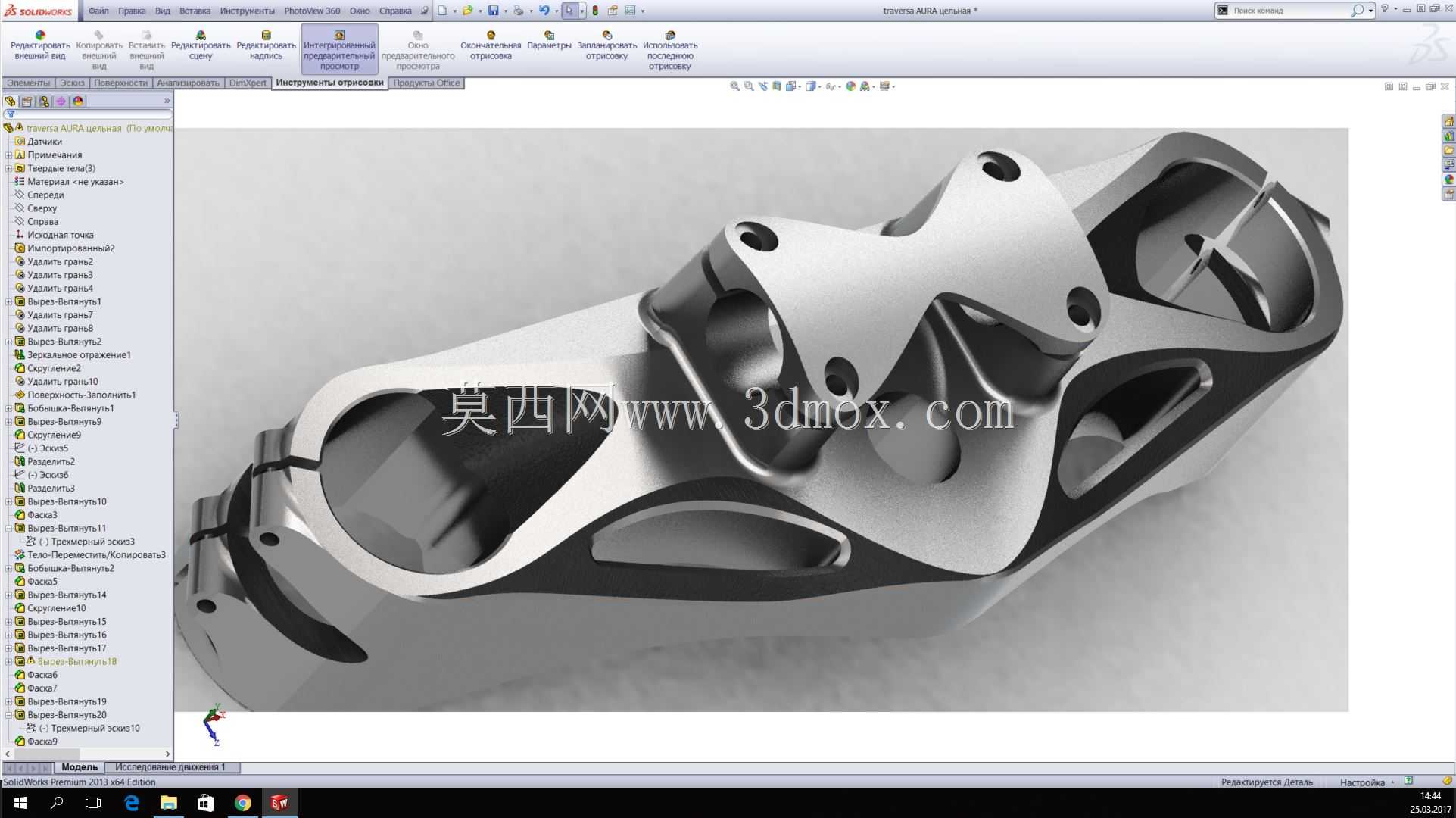 Futurcustoms铃木AN650