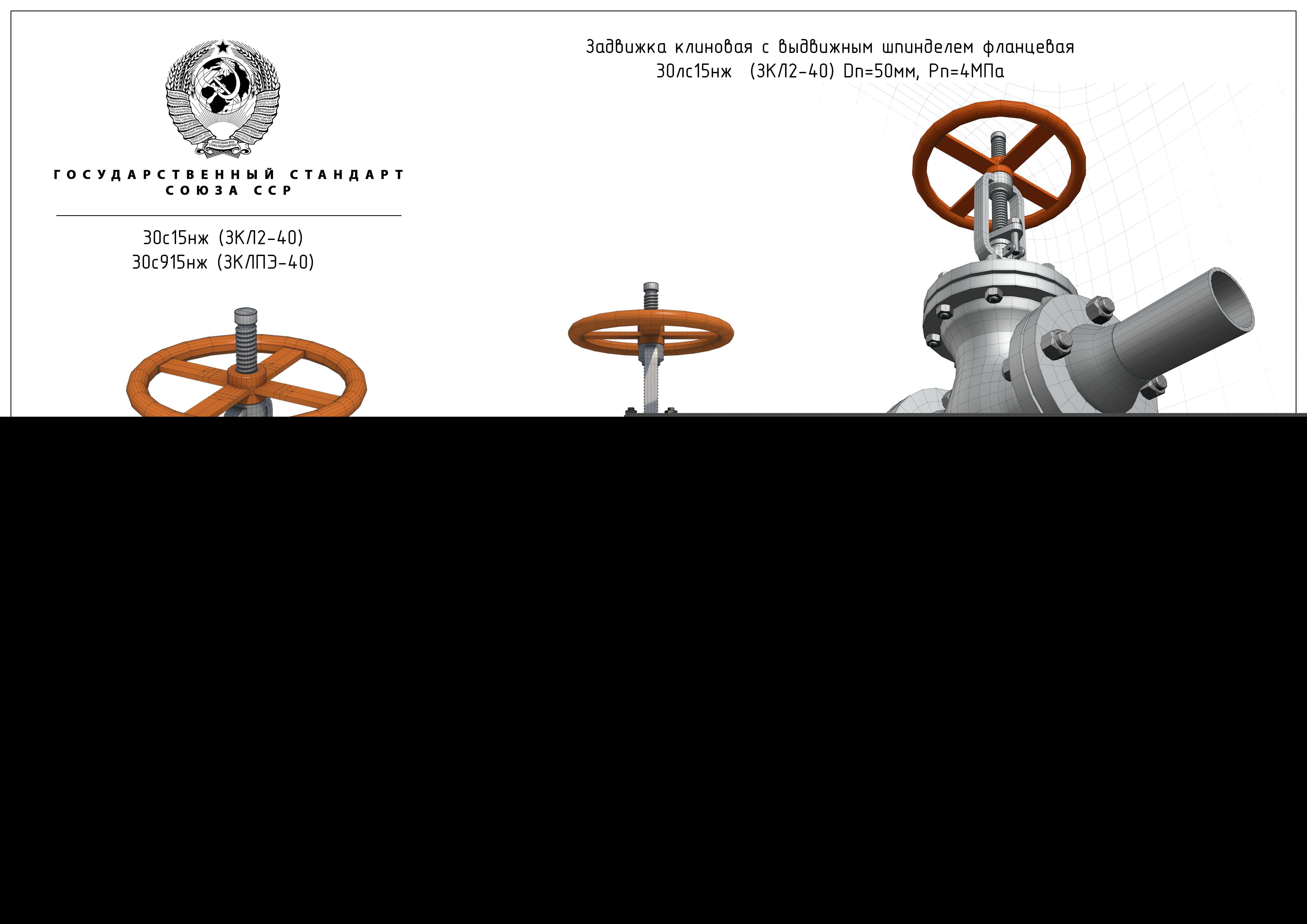 (3)Dn=50mm,Pn=4Mpa。