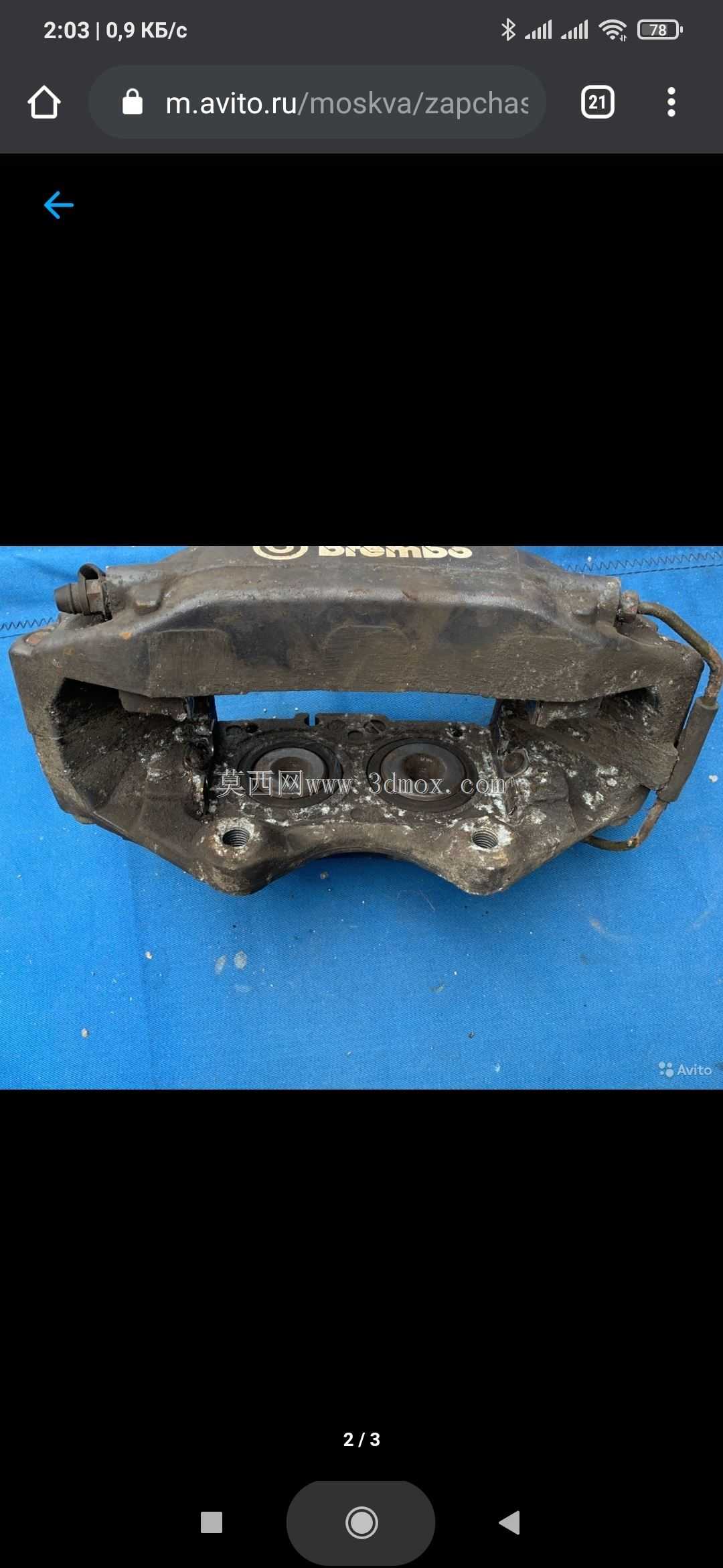 ŷ��Corsa opc vxr NRE brembo��ǯ��װ������330mm